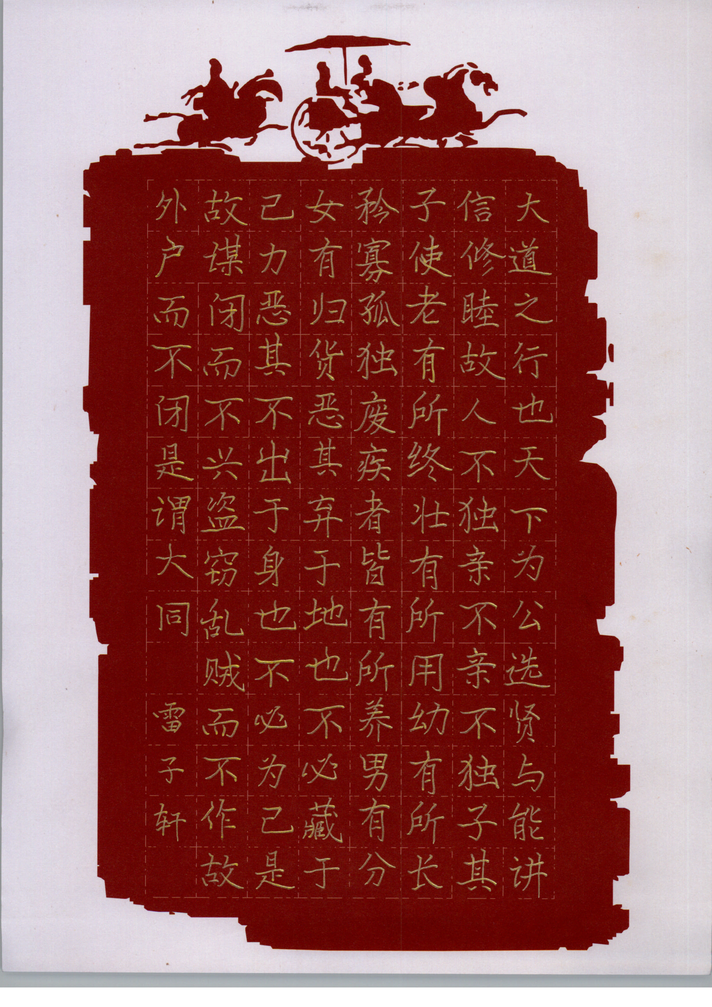 雷子轩