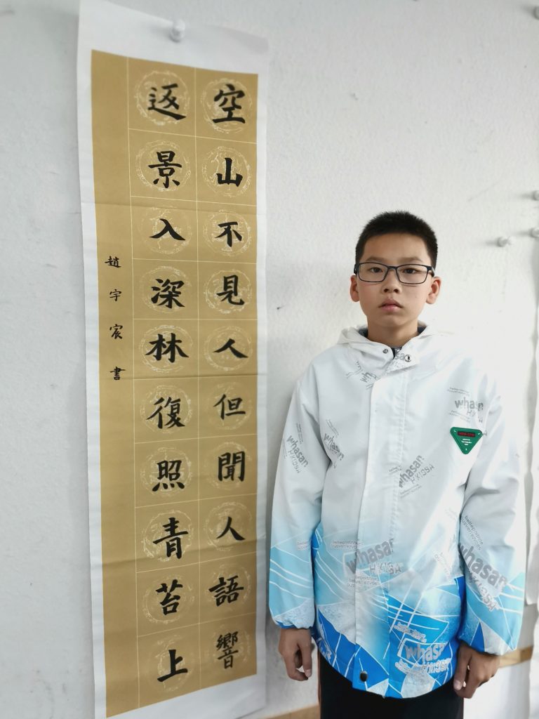 rptnb