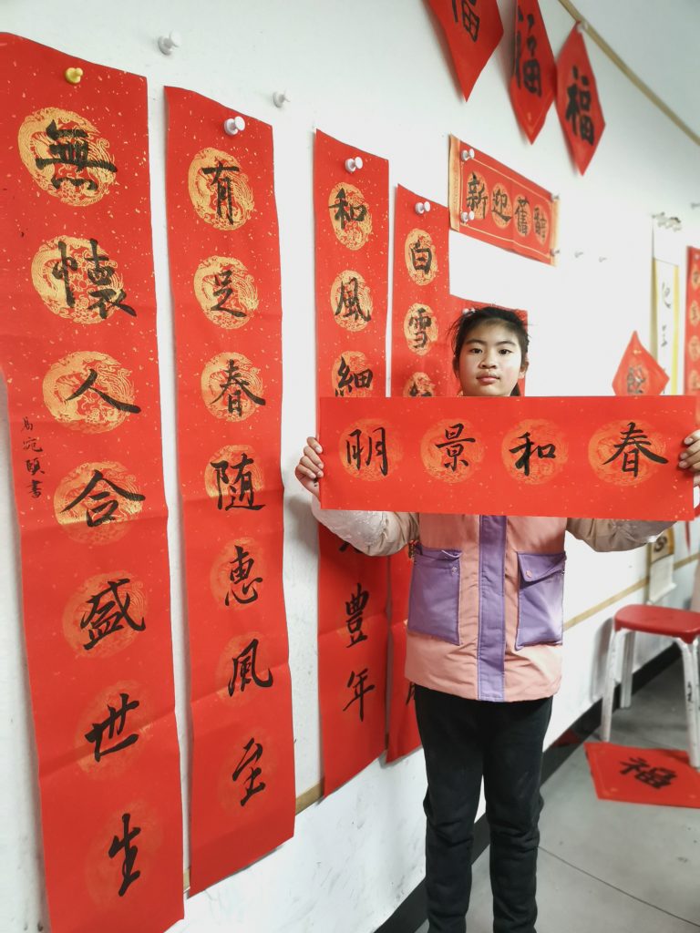 15_20240106_171944 (34)