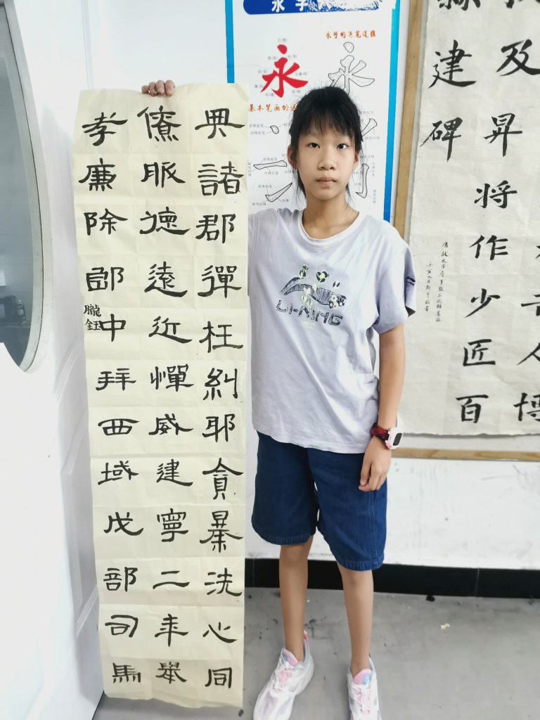 rptnb