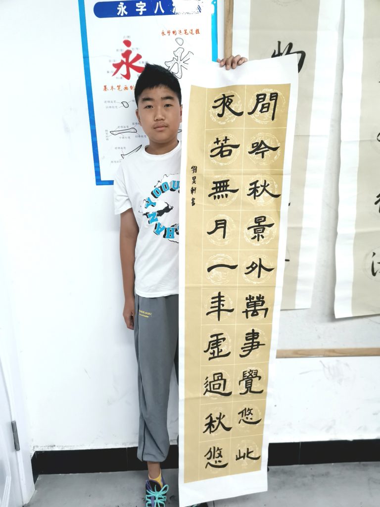 rptnb