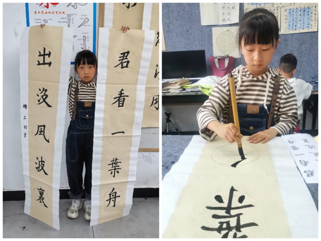 4课20231014 (16)