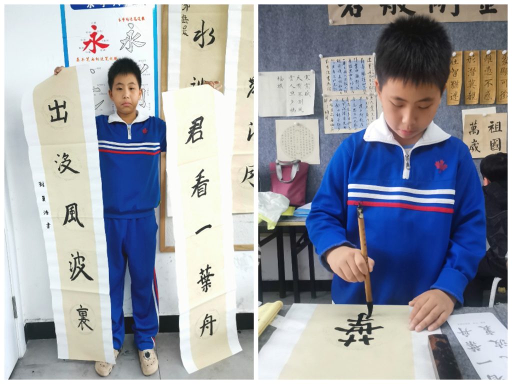 4课20231014 (17)