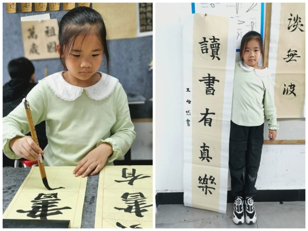 4课20231014 (19)