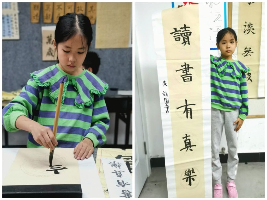 4课20231014 (31)