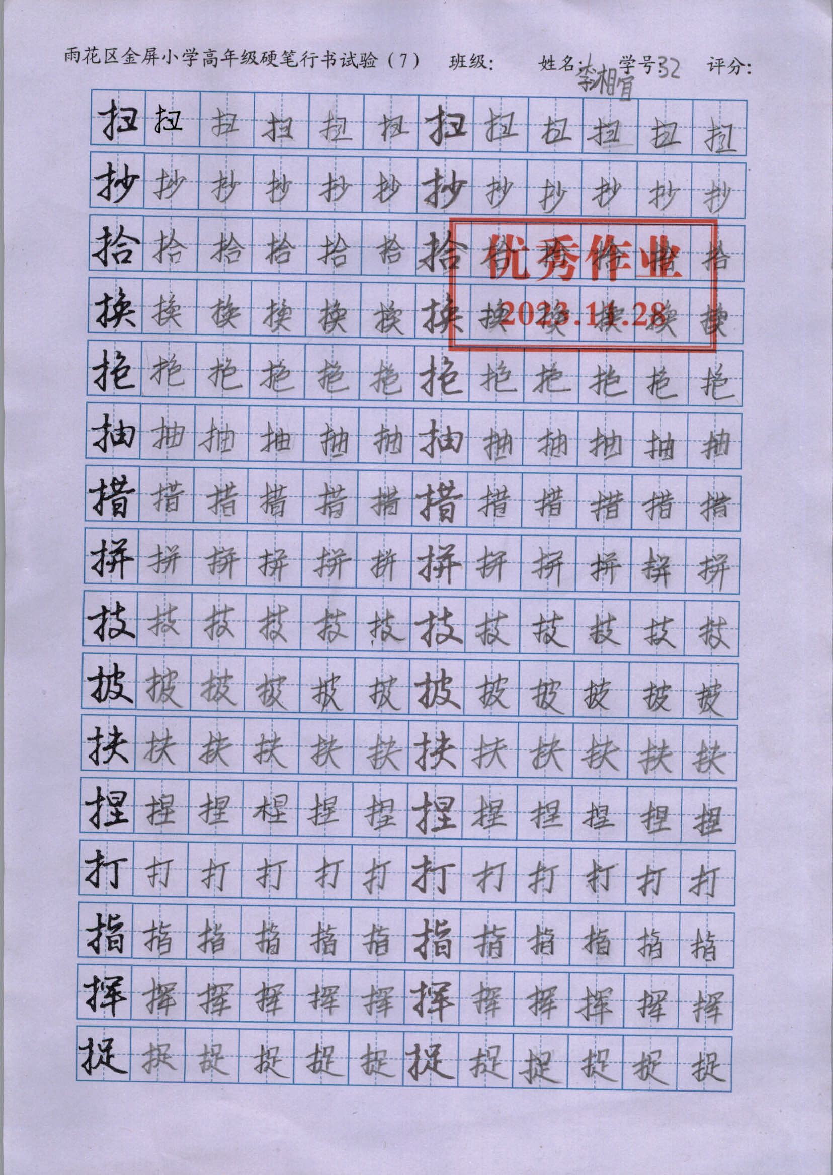 image1738
