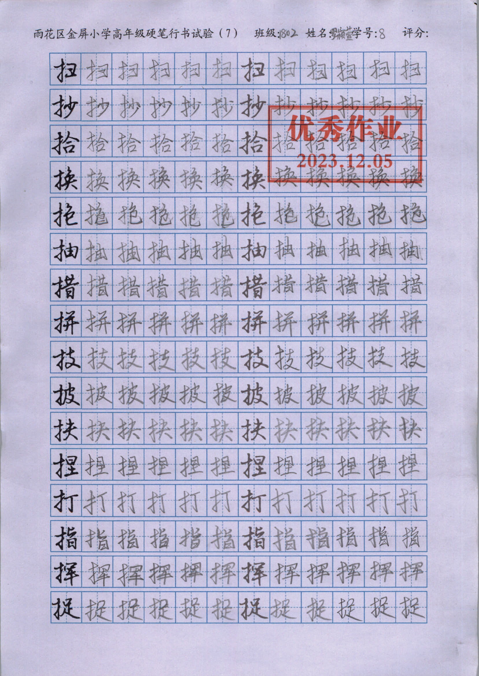 image1741