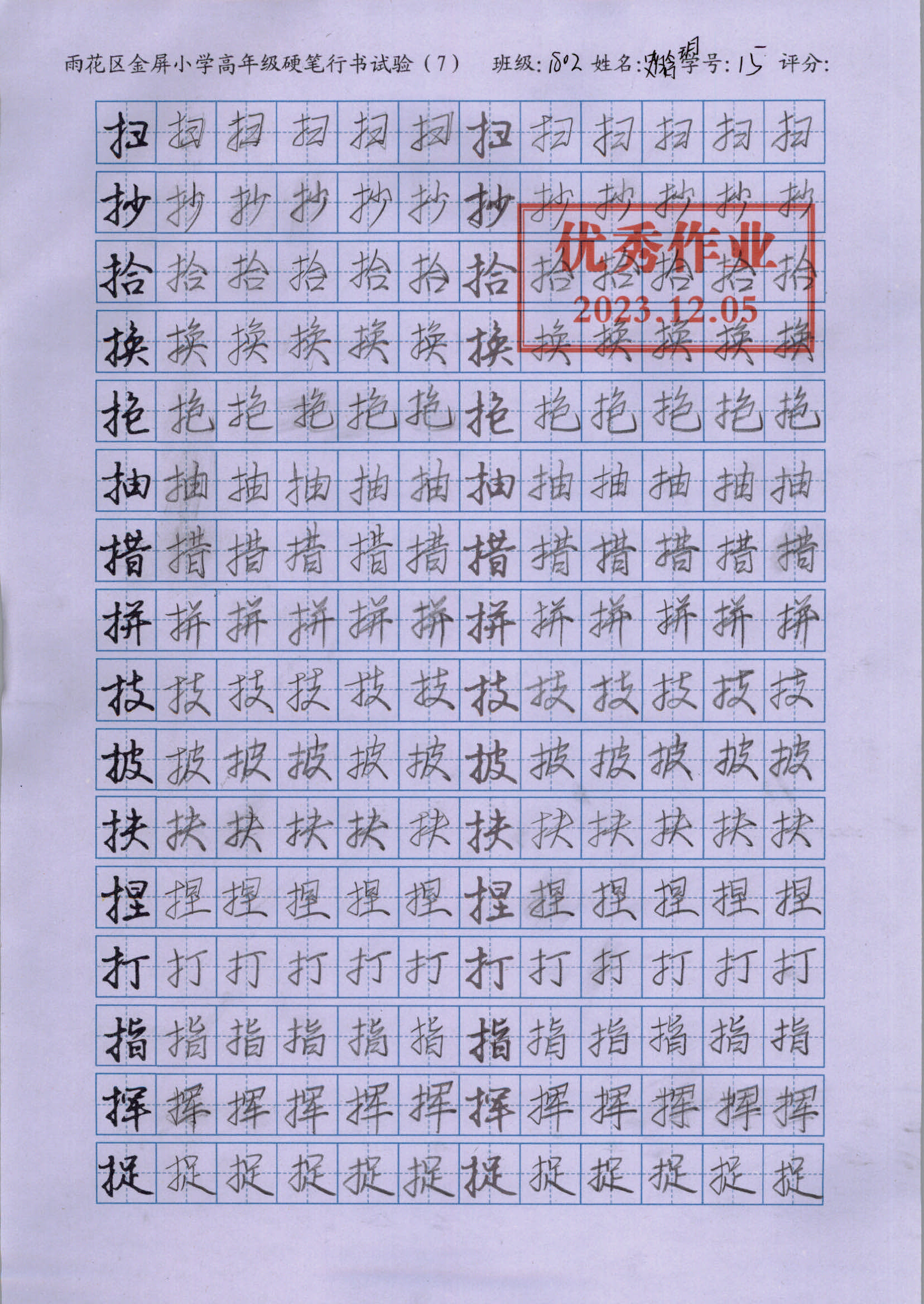 image1743