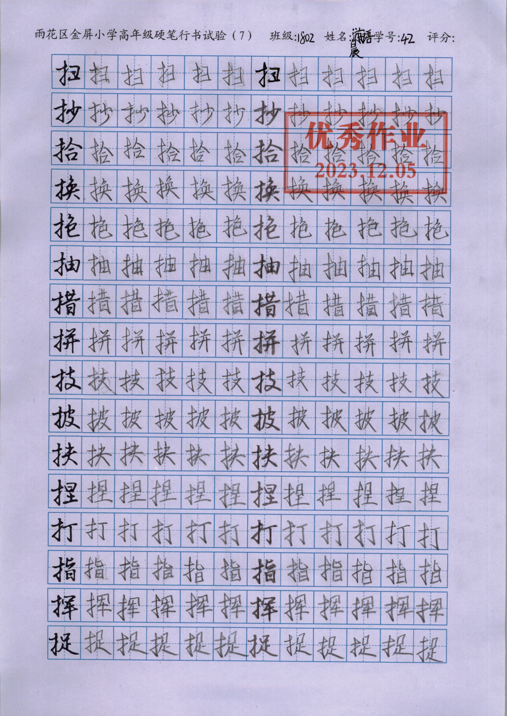 image1745