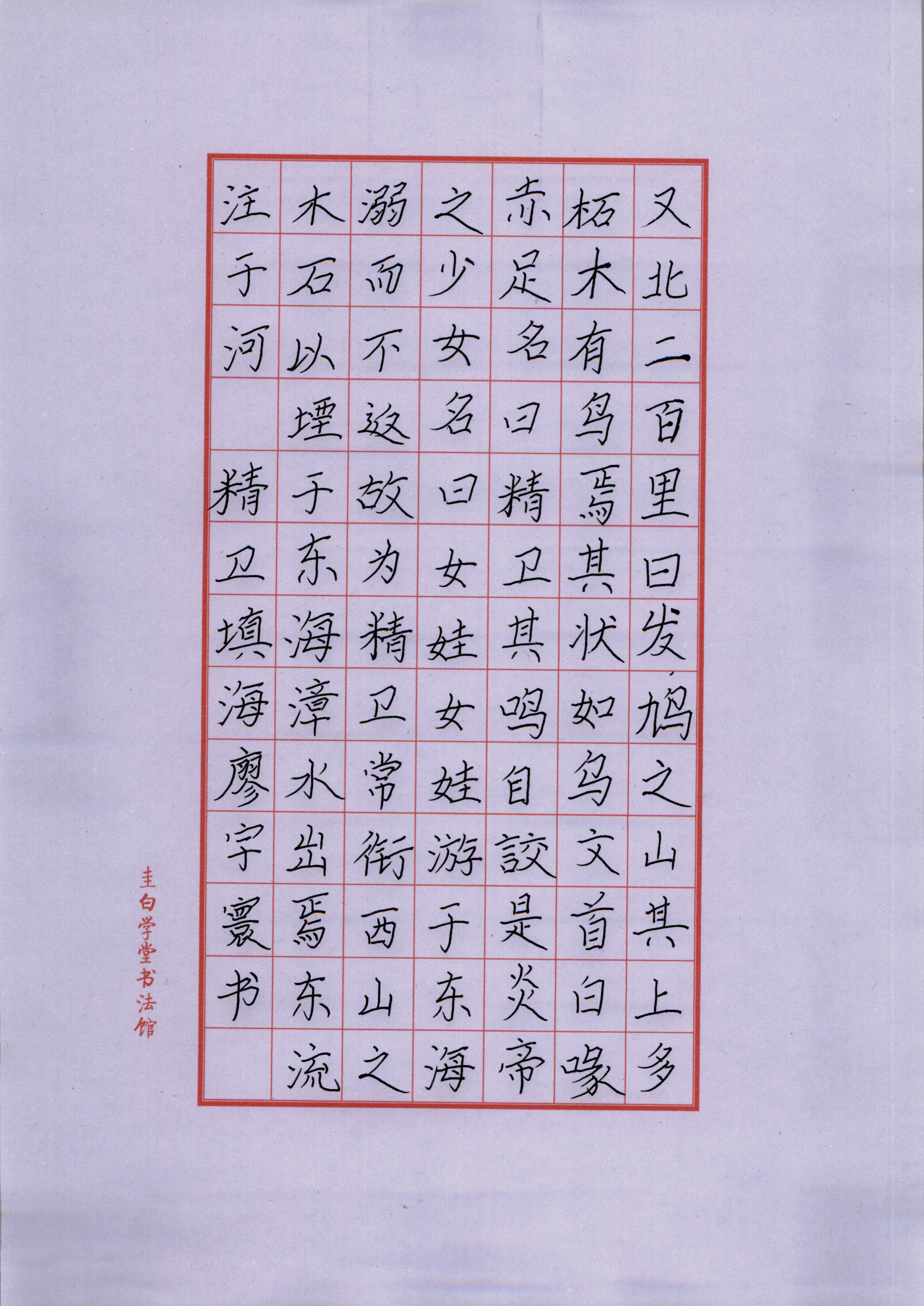 image1760