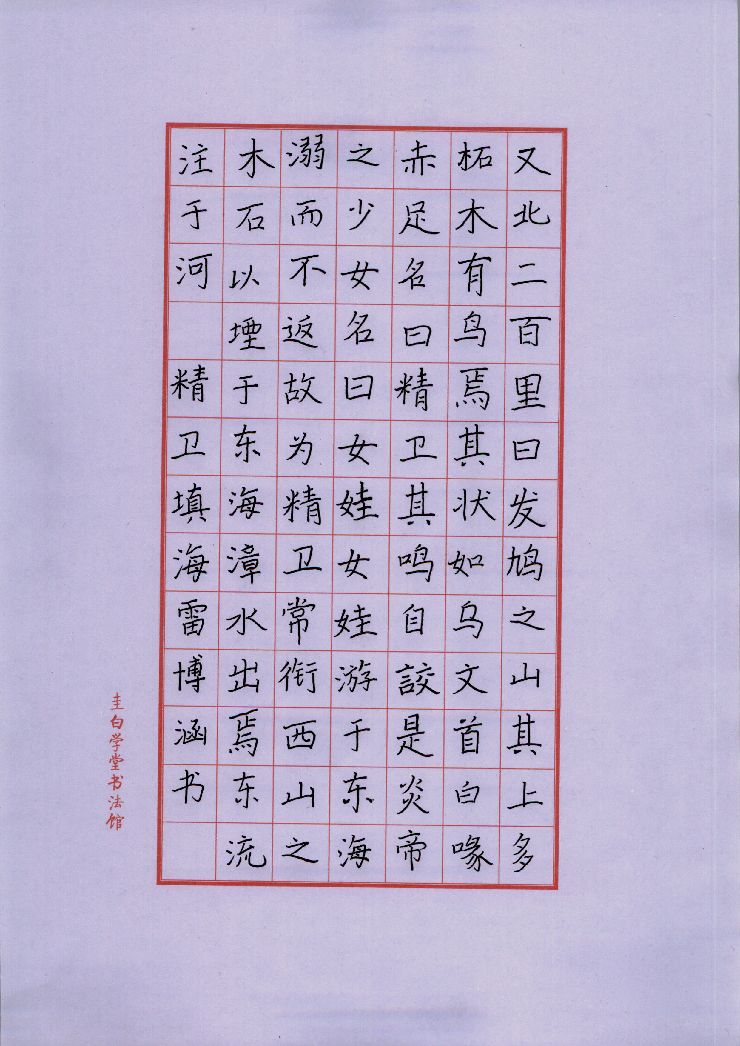 image1764