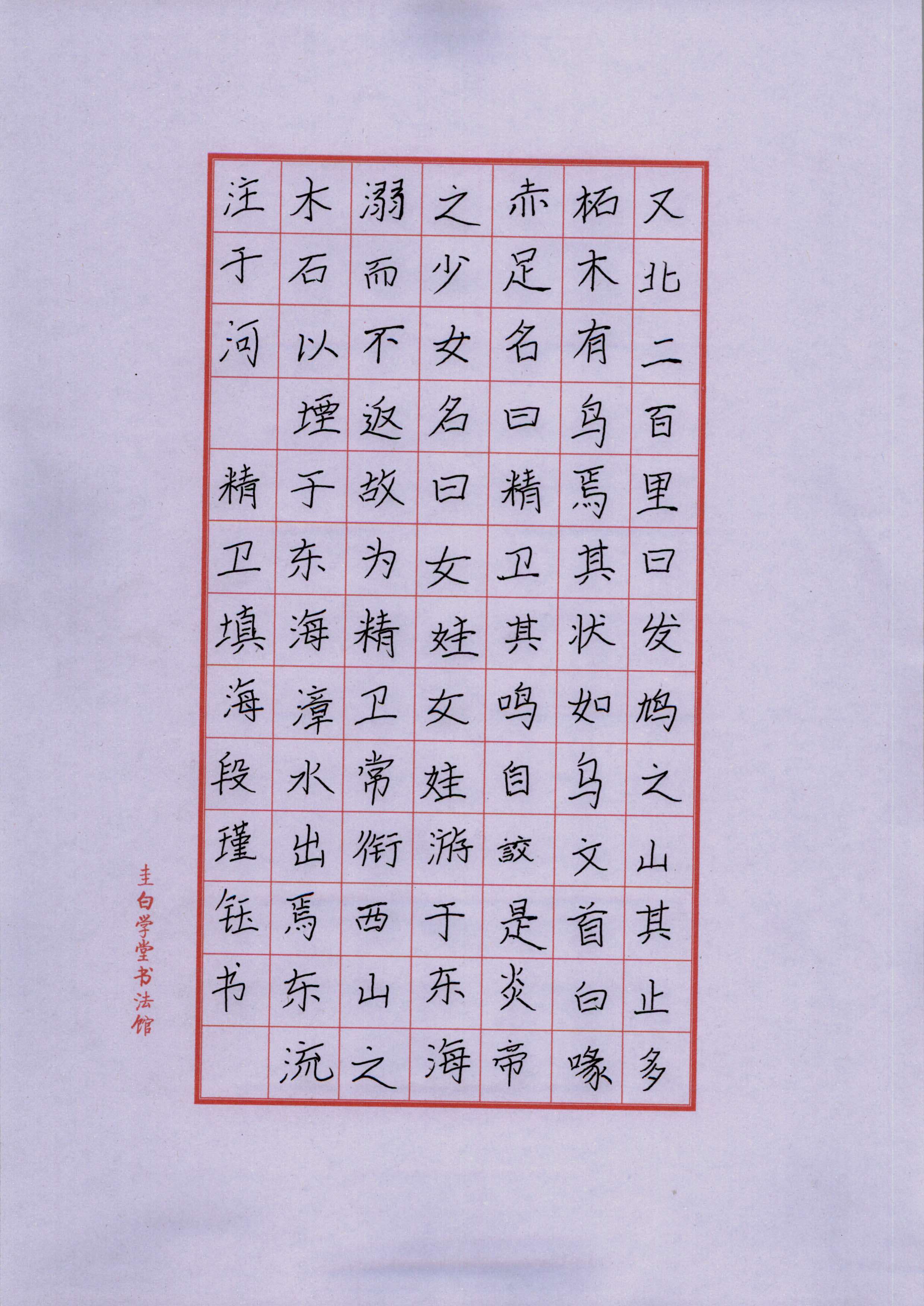 image1770