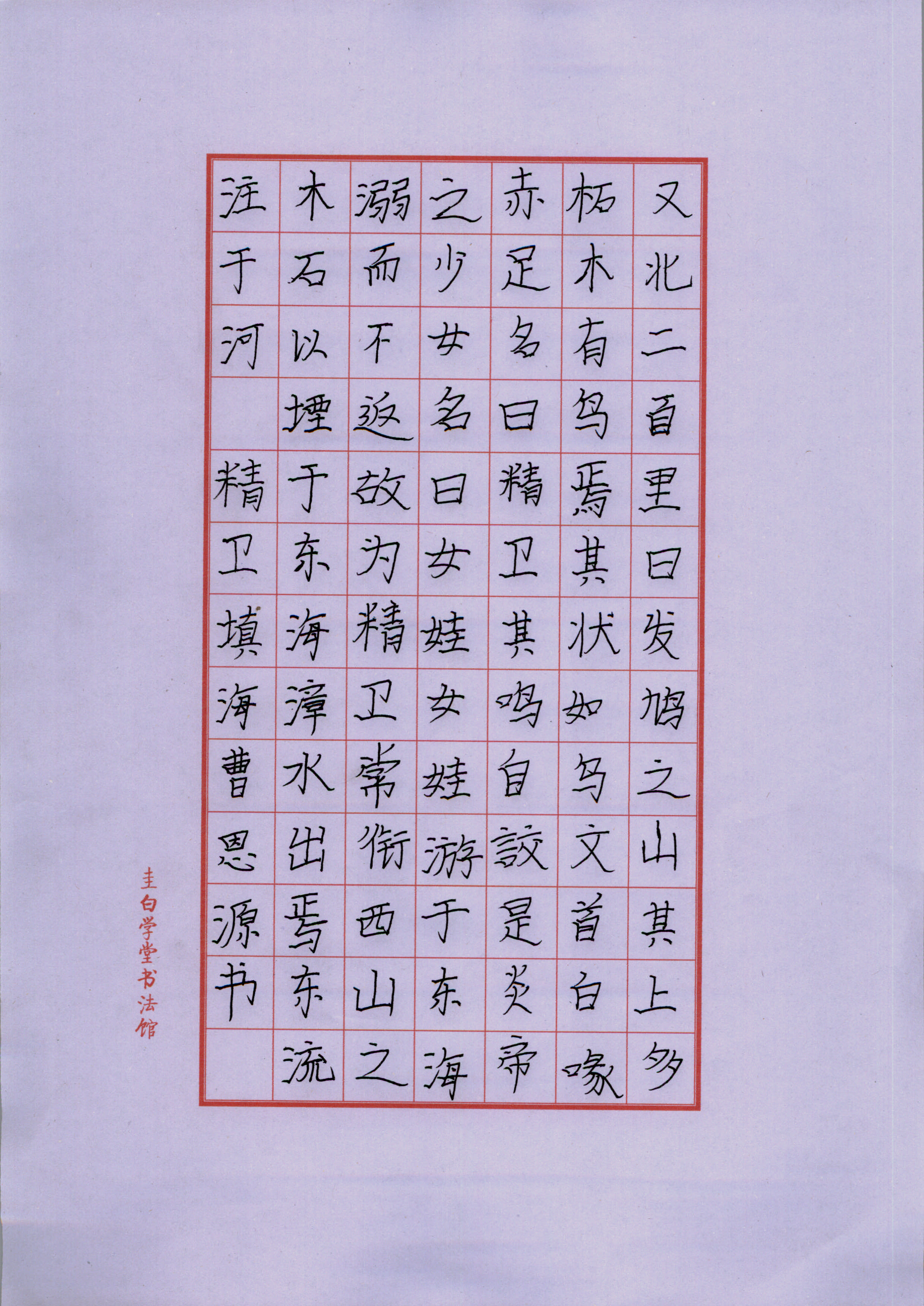 image1771