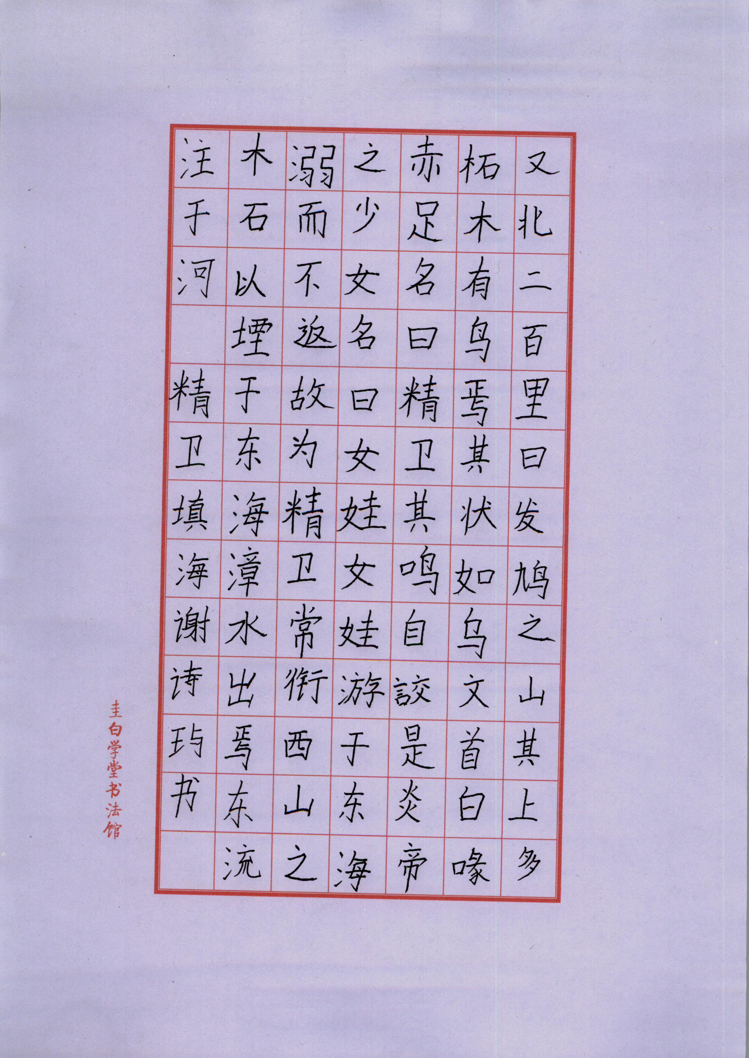 image1772