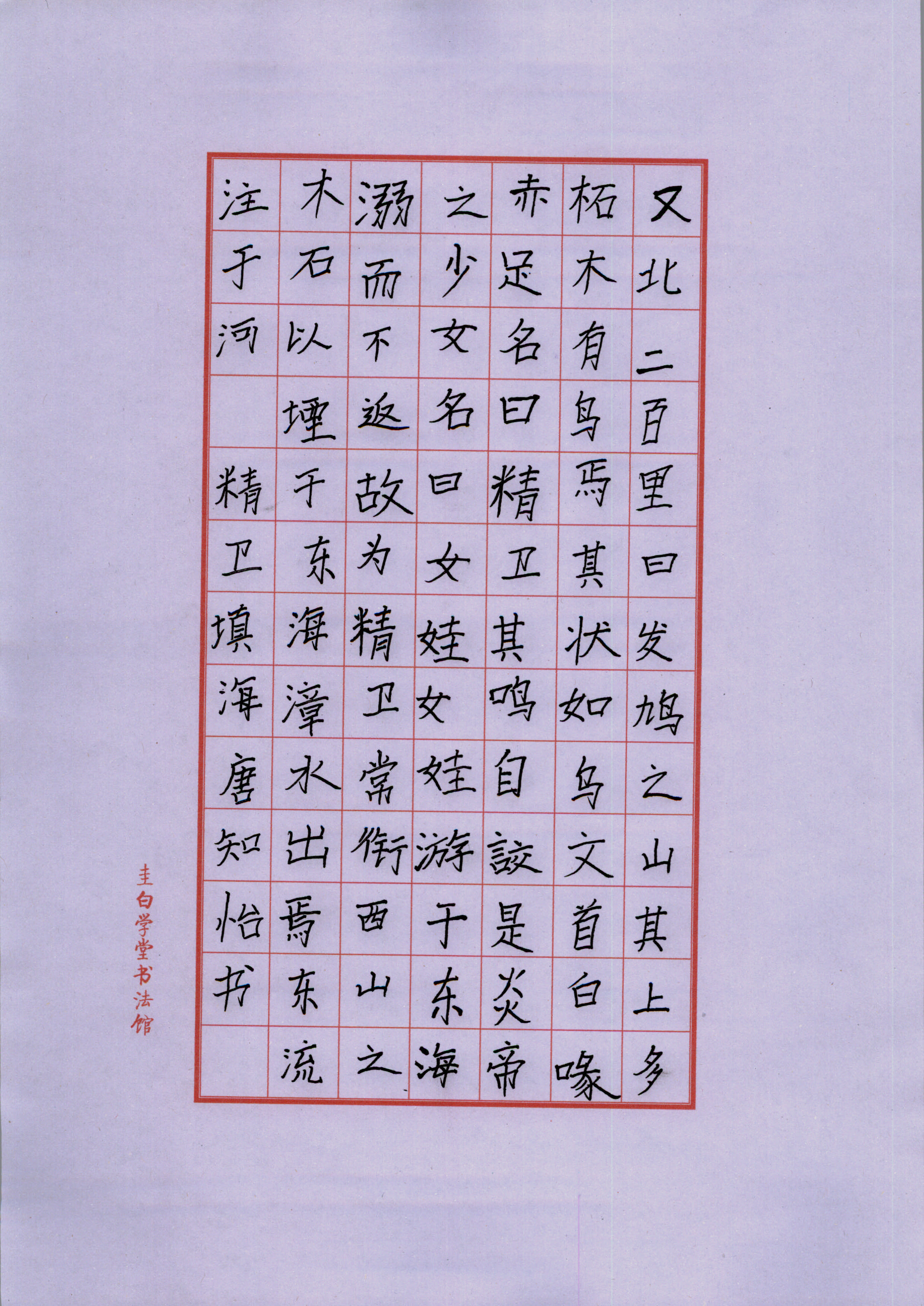 image1774