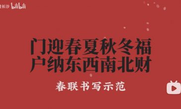 微信截图_20231222220136