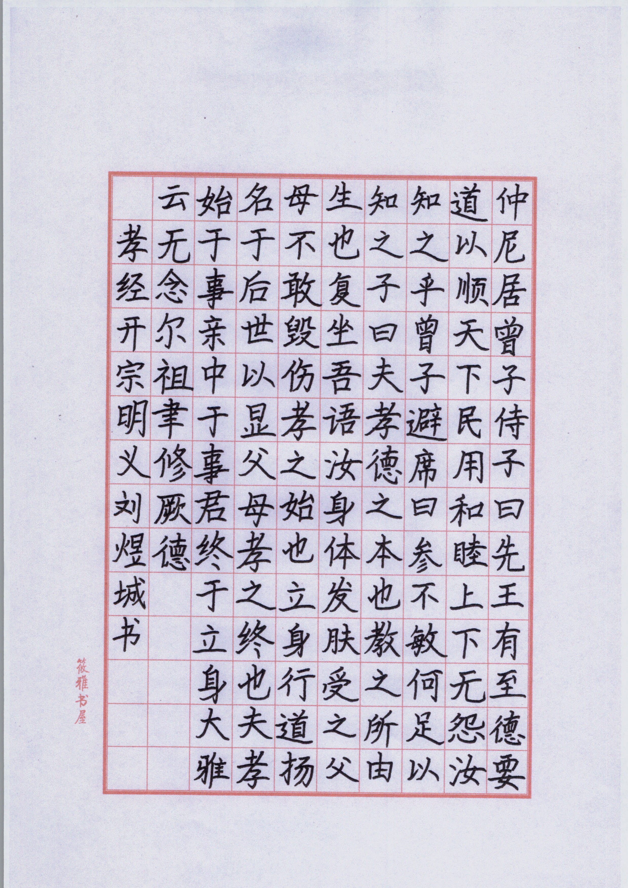 刘煜城