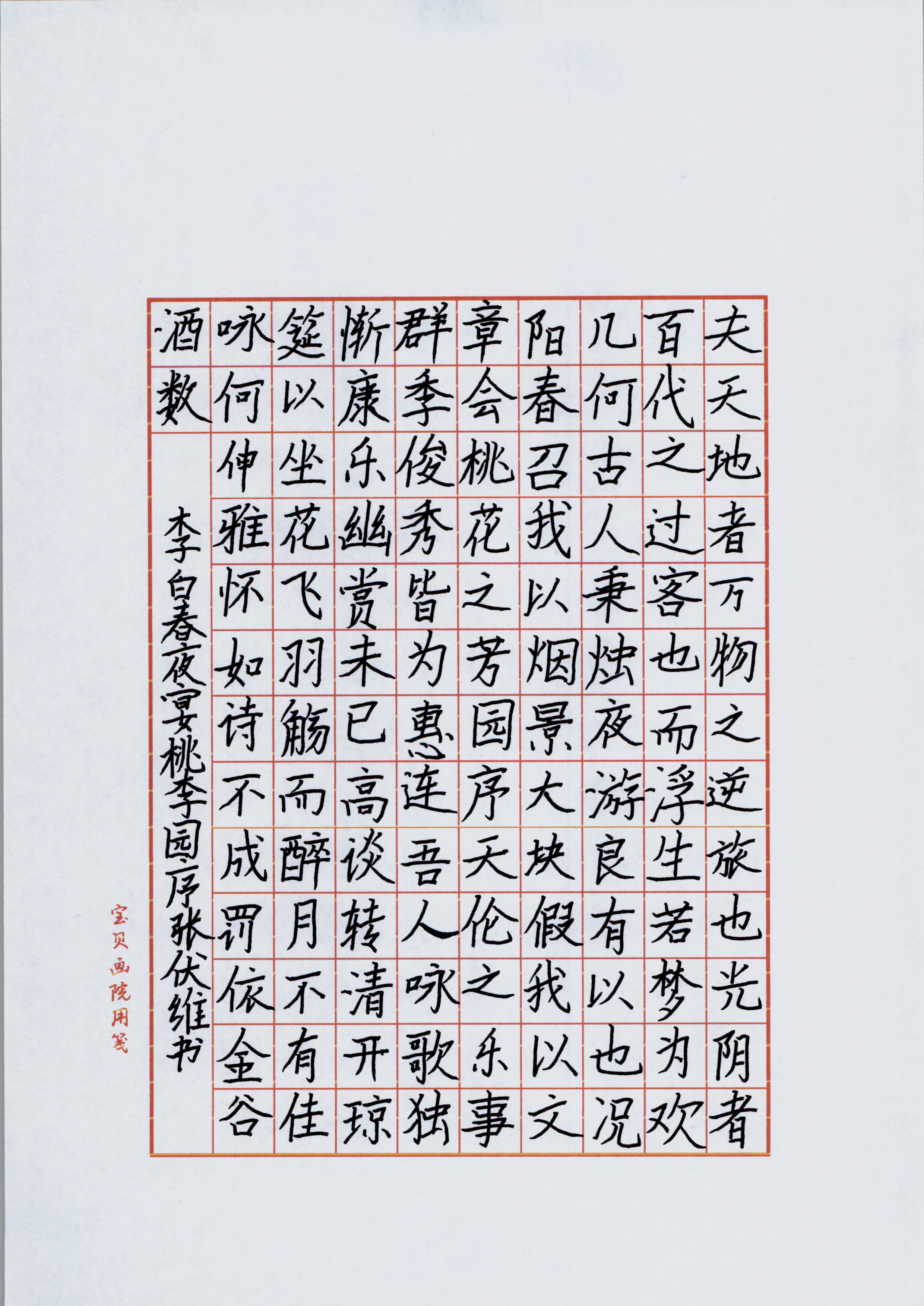 张伏维