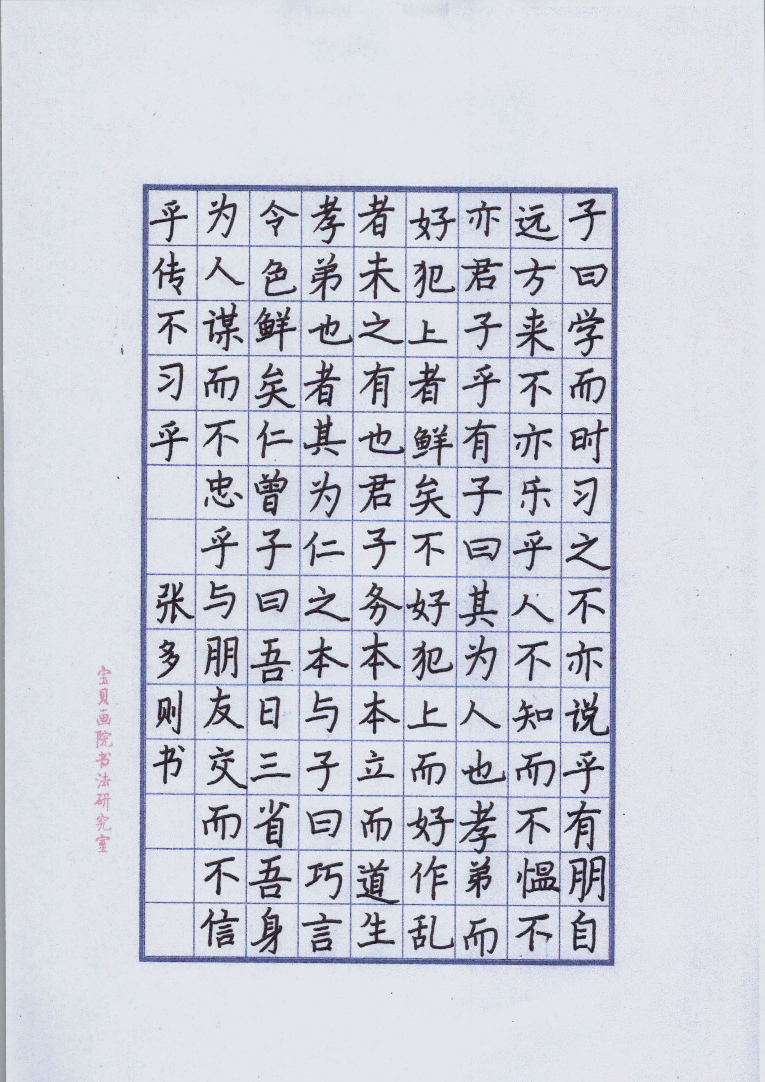 张多则