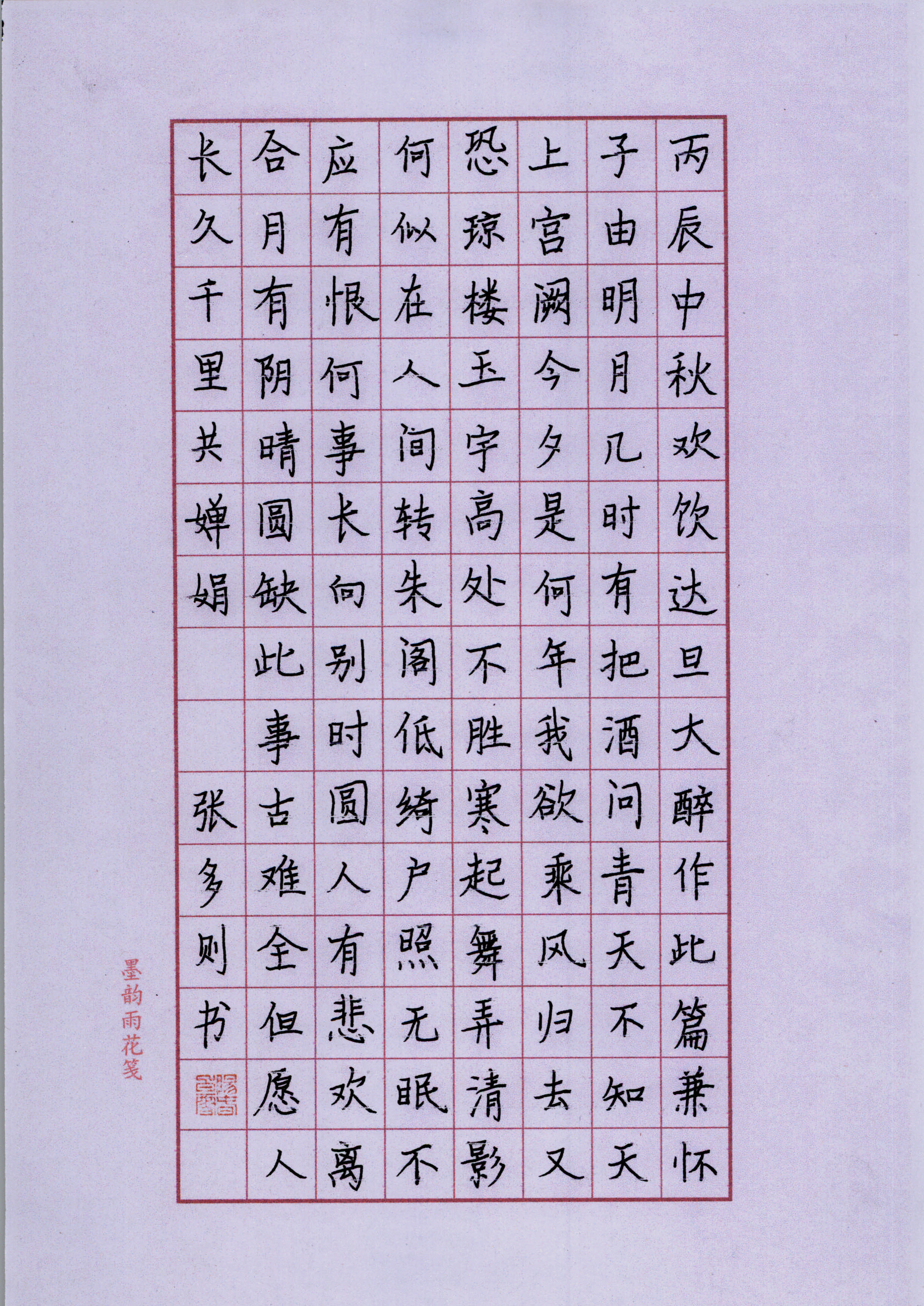 张多则 (2)