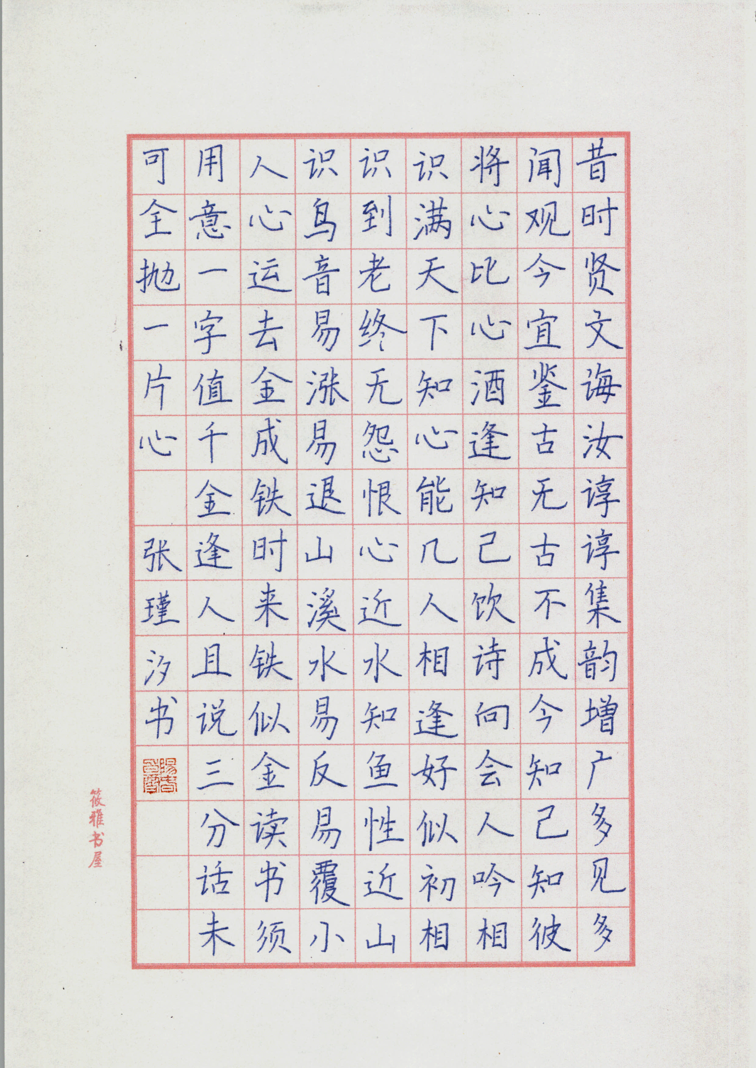 张瑾汐