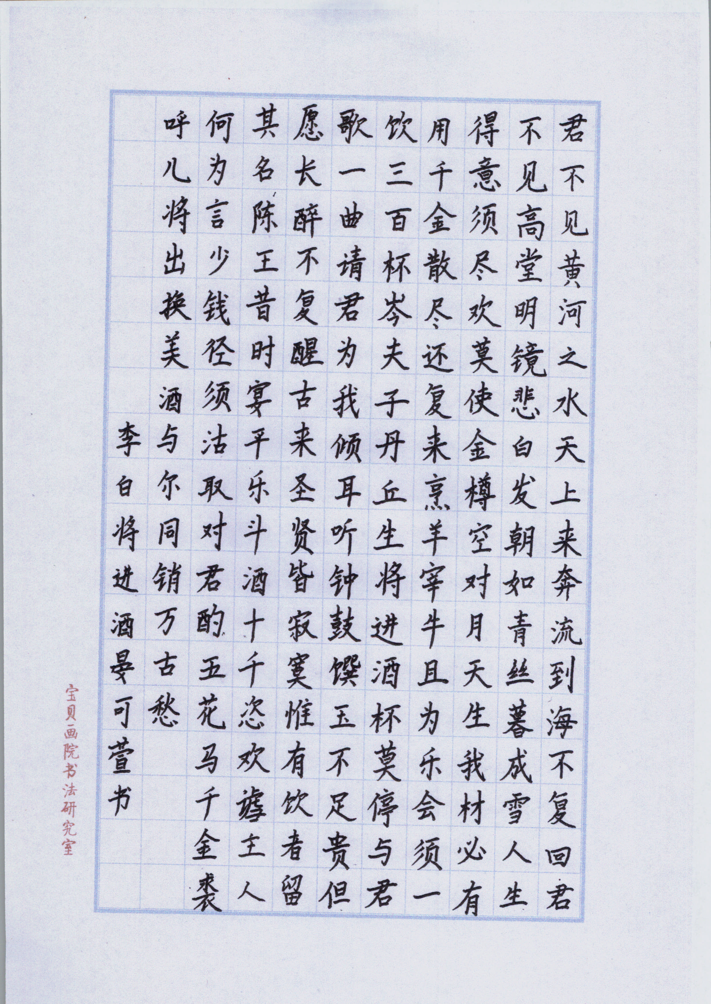 晏可萱