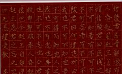 李进涵