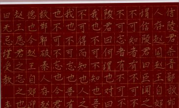 李进涵