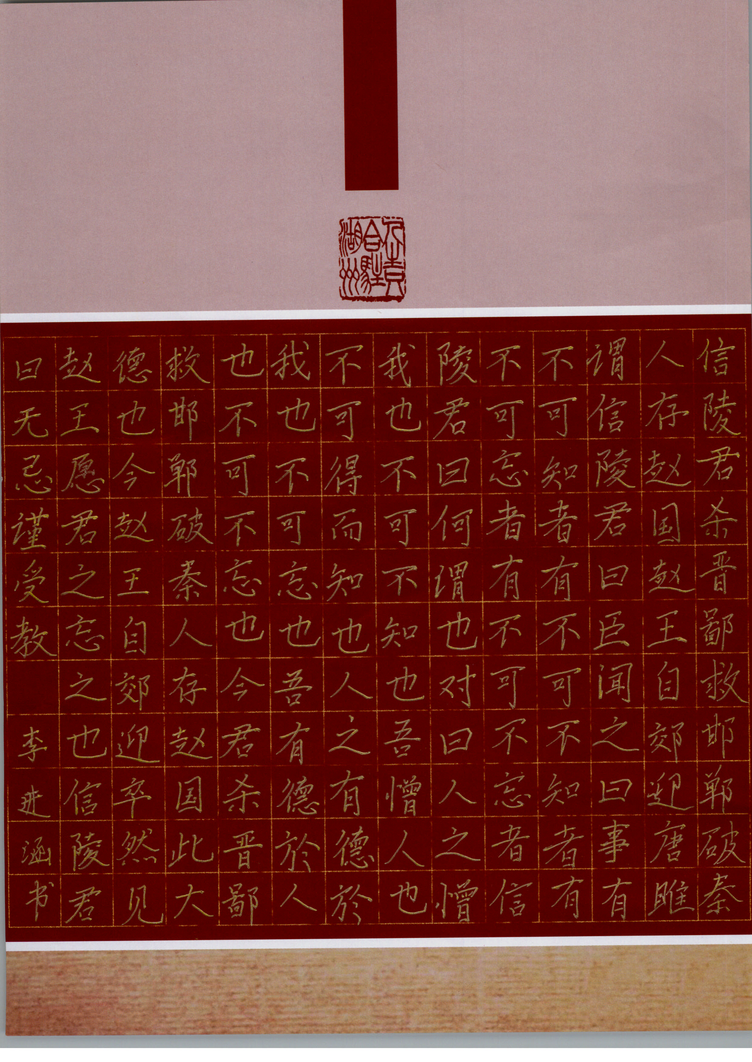 李进涵