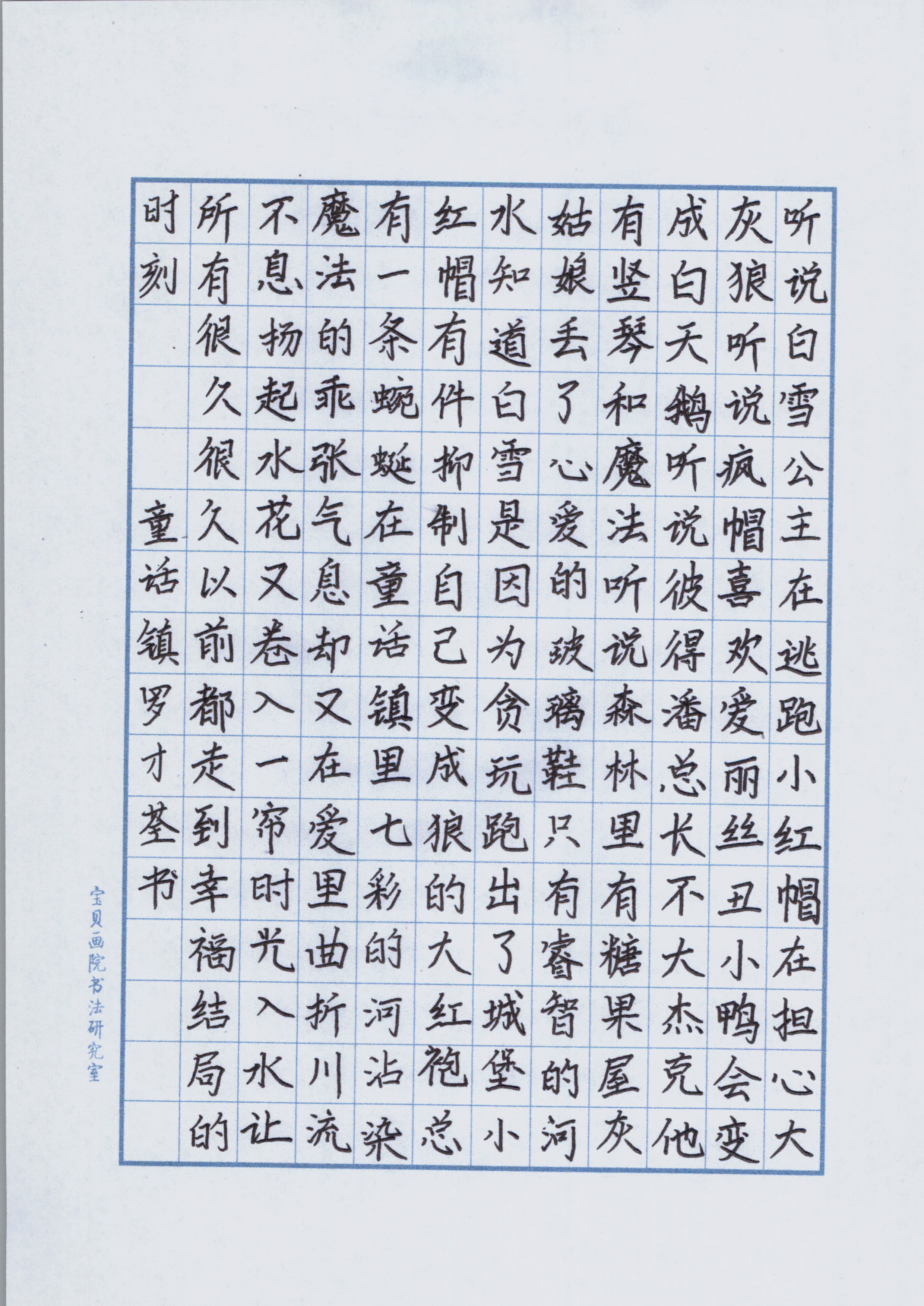 罗才荃 (2)