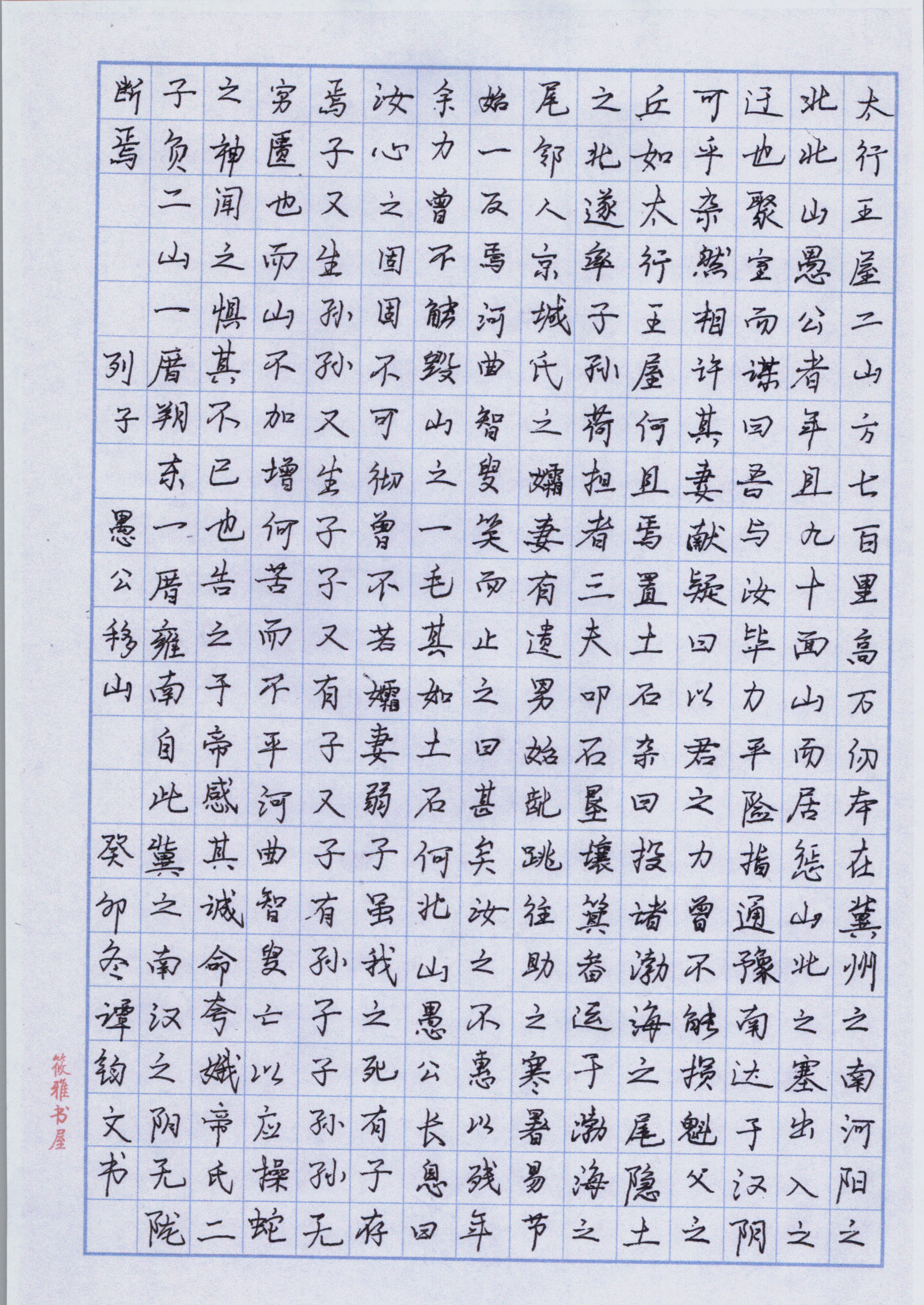 谭钧文 (2)