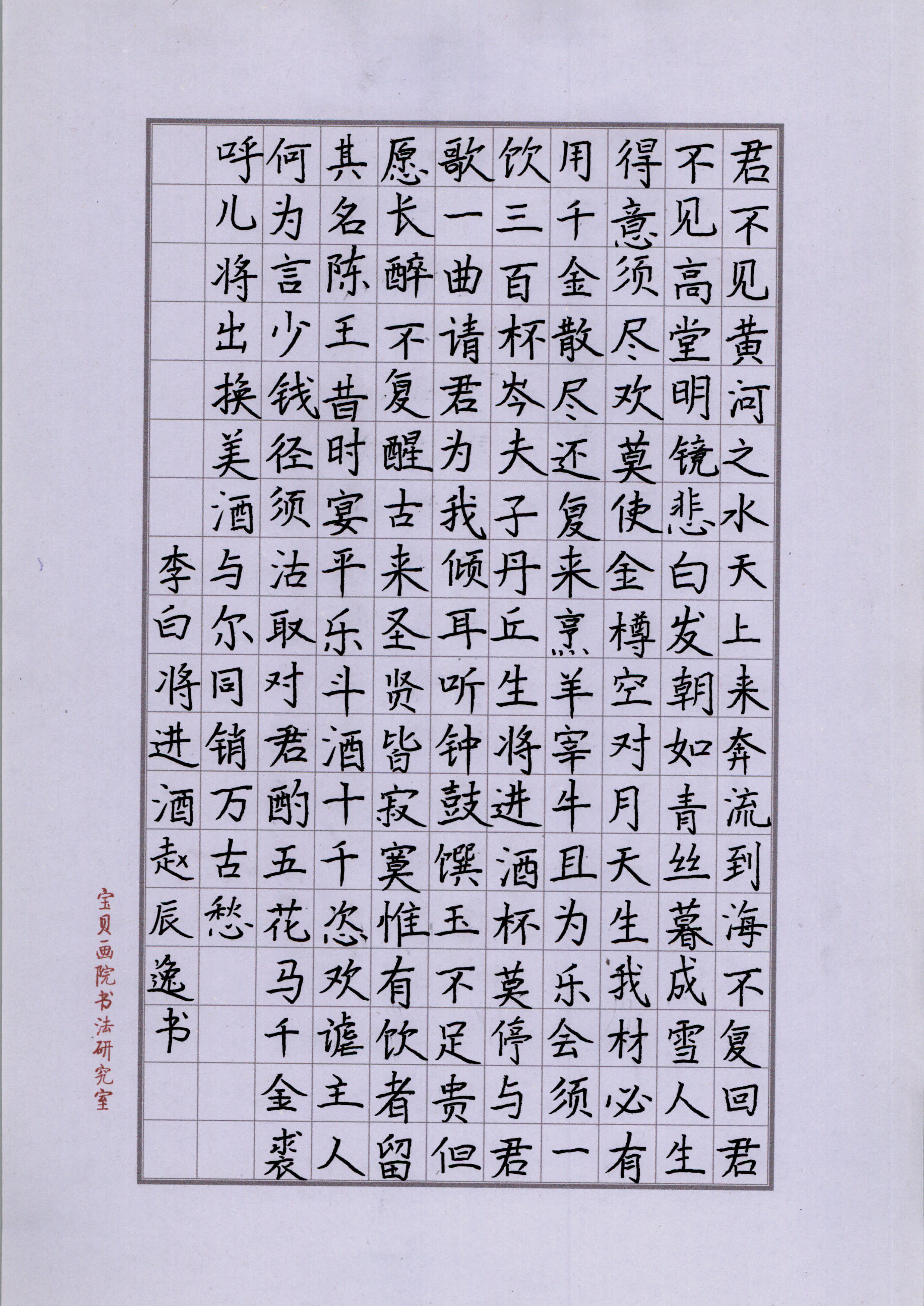 赵辰逸 (2)