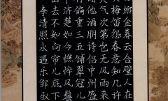 邹驭腾 (3)