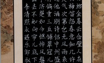 邹驭腾 (3)