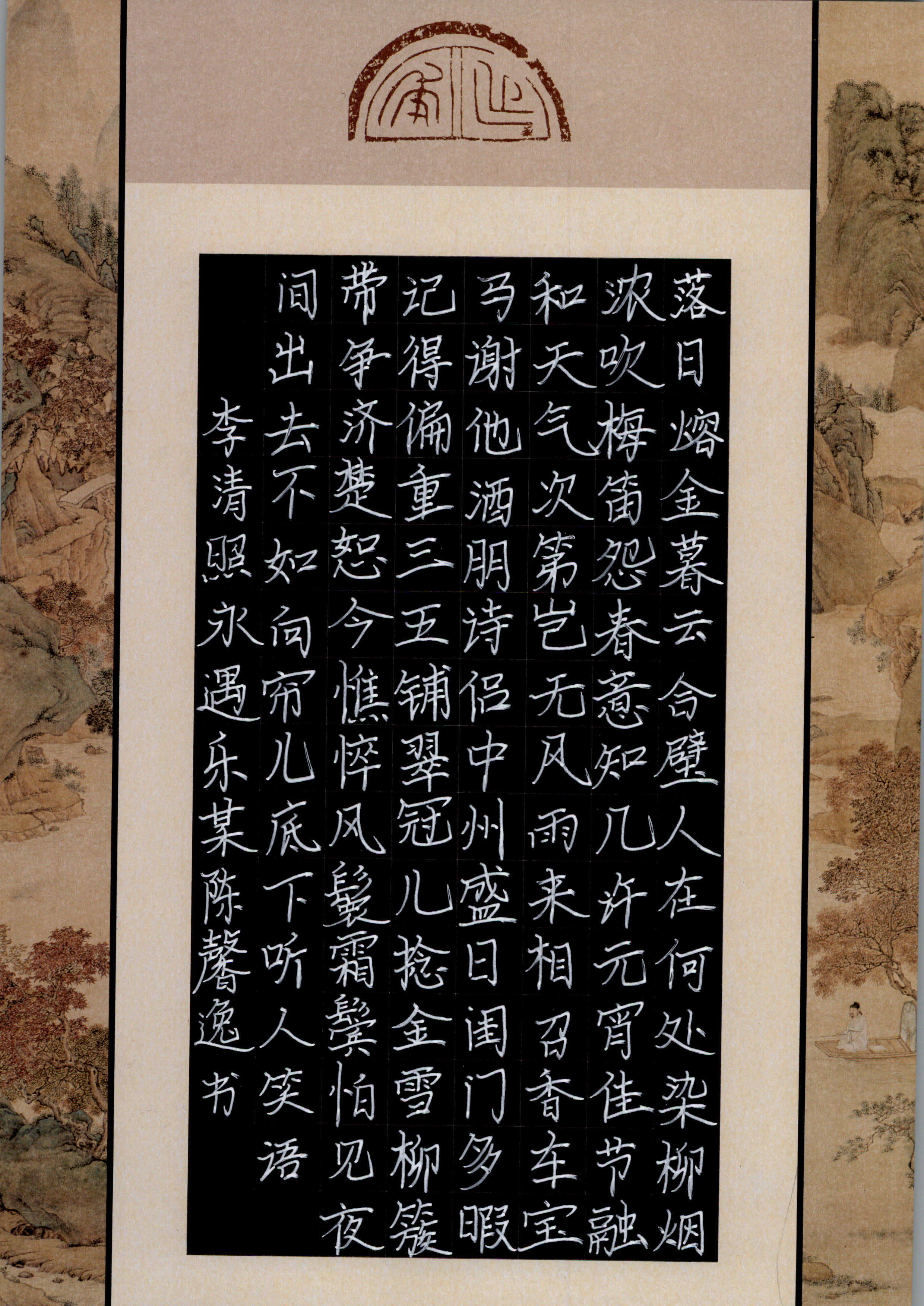 陈馨逸 (2)