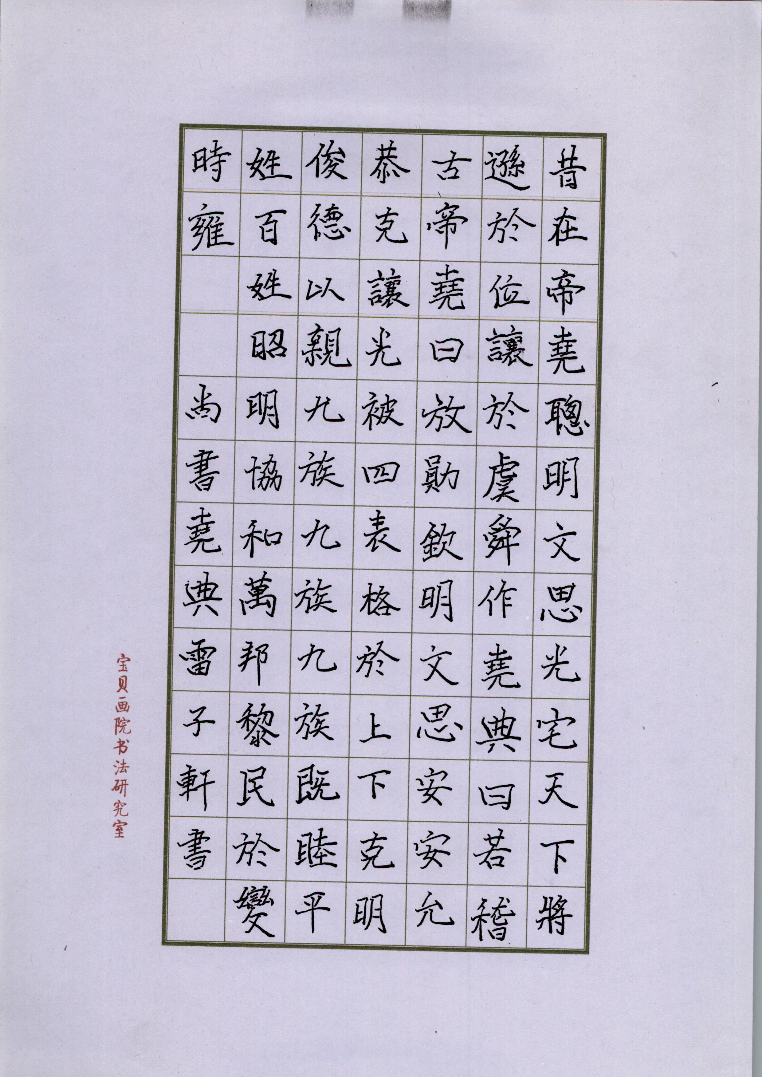 雷子轩