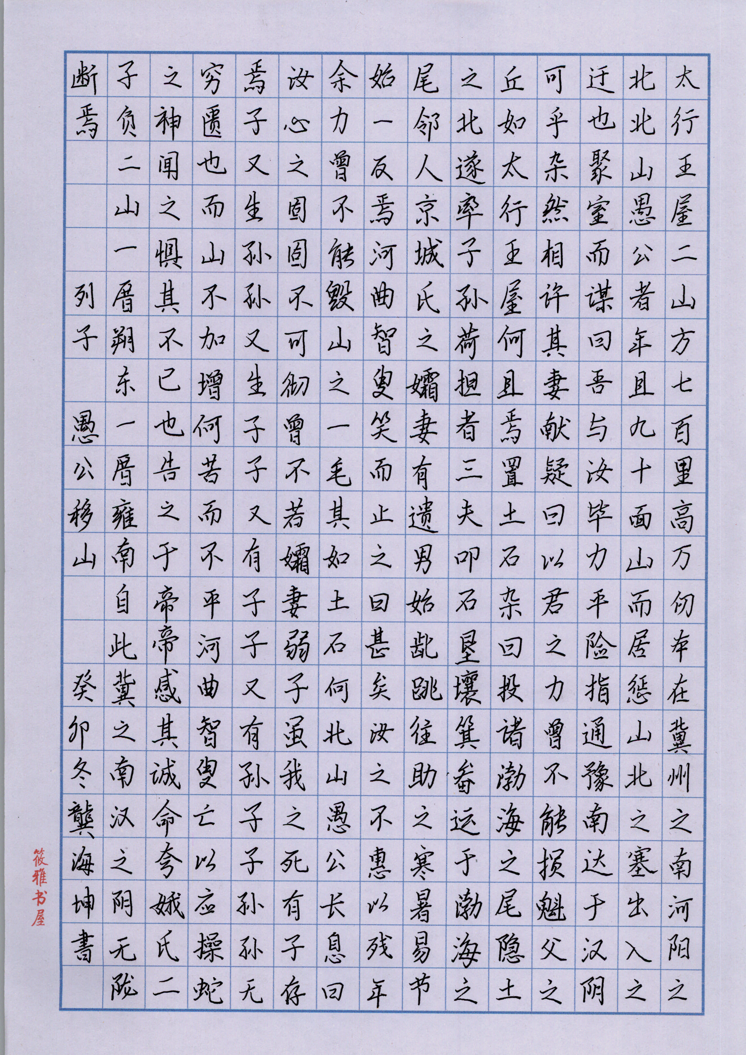 龚海坤 (2)