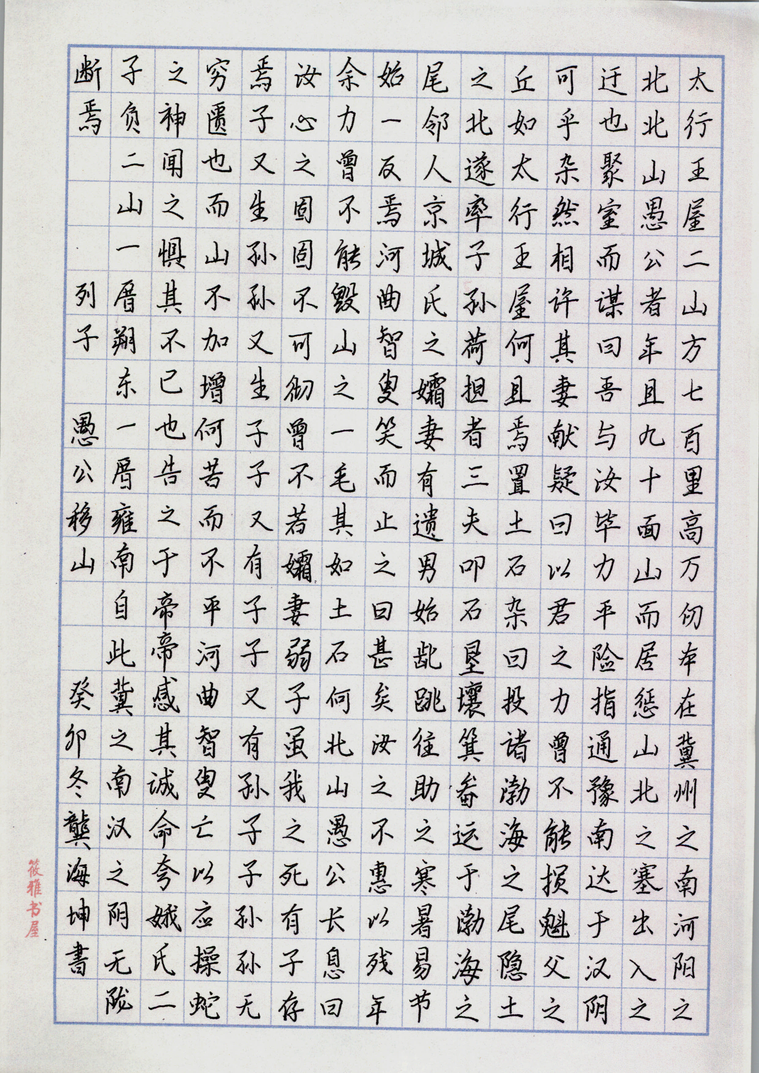 龚海坤 (3)