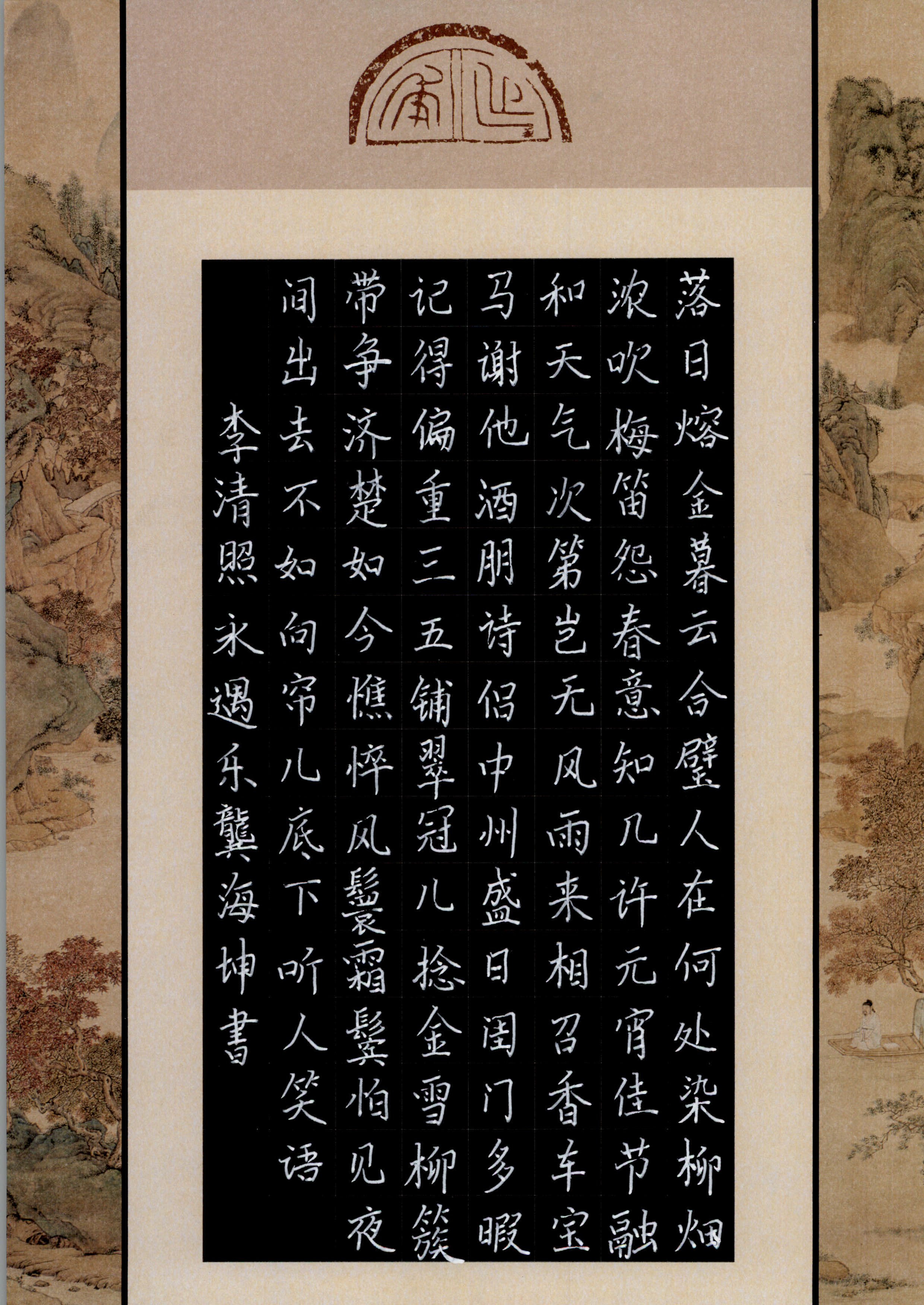 龚海坤