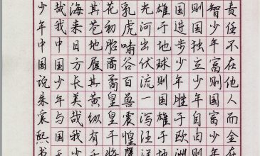 朱宸熙 (2)