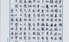 邓语淇