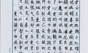 邓语淇