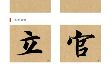 006侧点与垂点副本