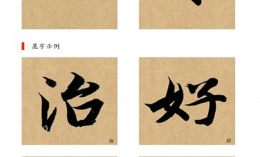 010撇折副本